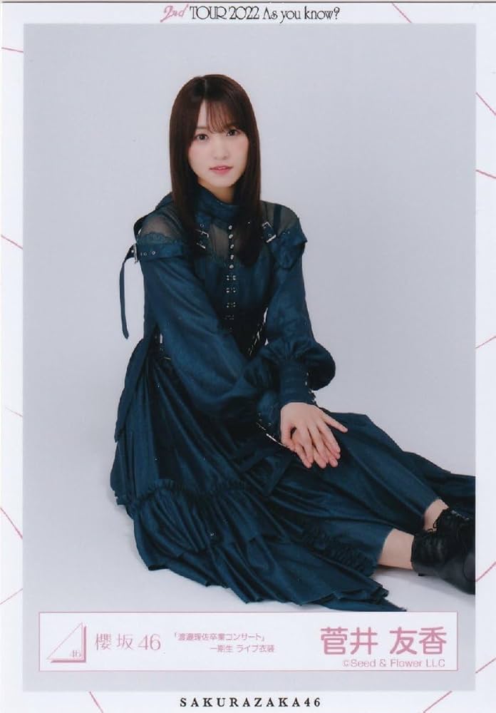 Amazon.co.jp: 櫻坂46 菅井友香 2022年 ライブ衣装「渡邉理佐
